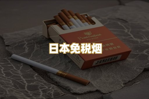 越南代工烟